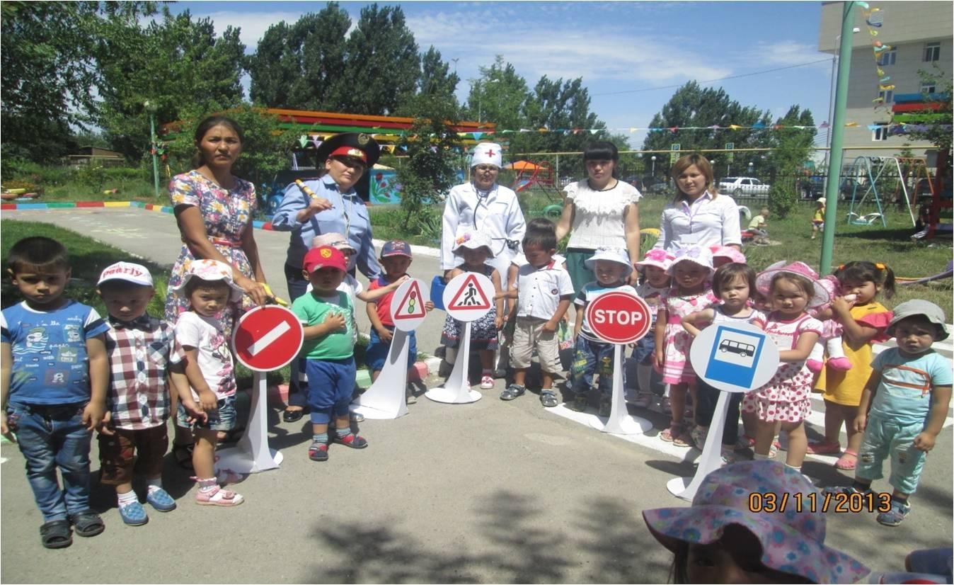 Жолда жүру ережесі