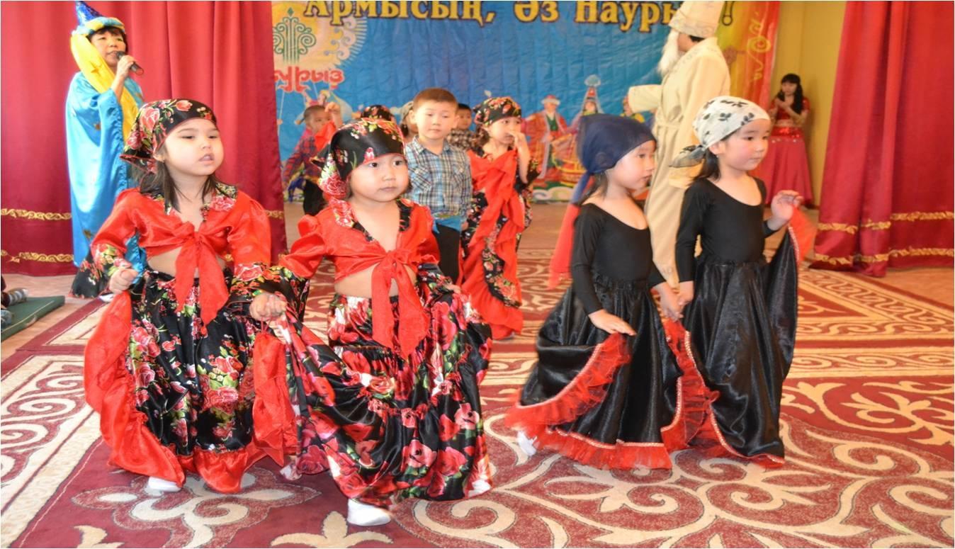 Наурыз мейрамы