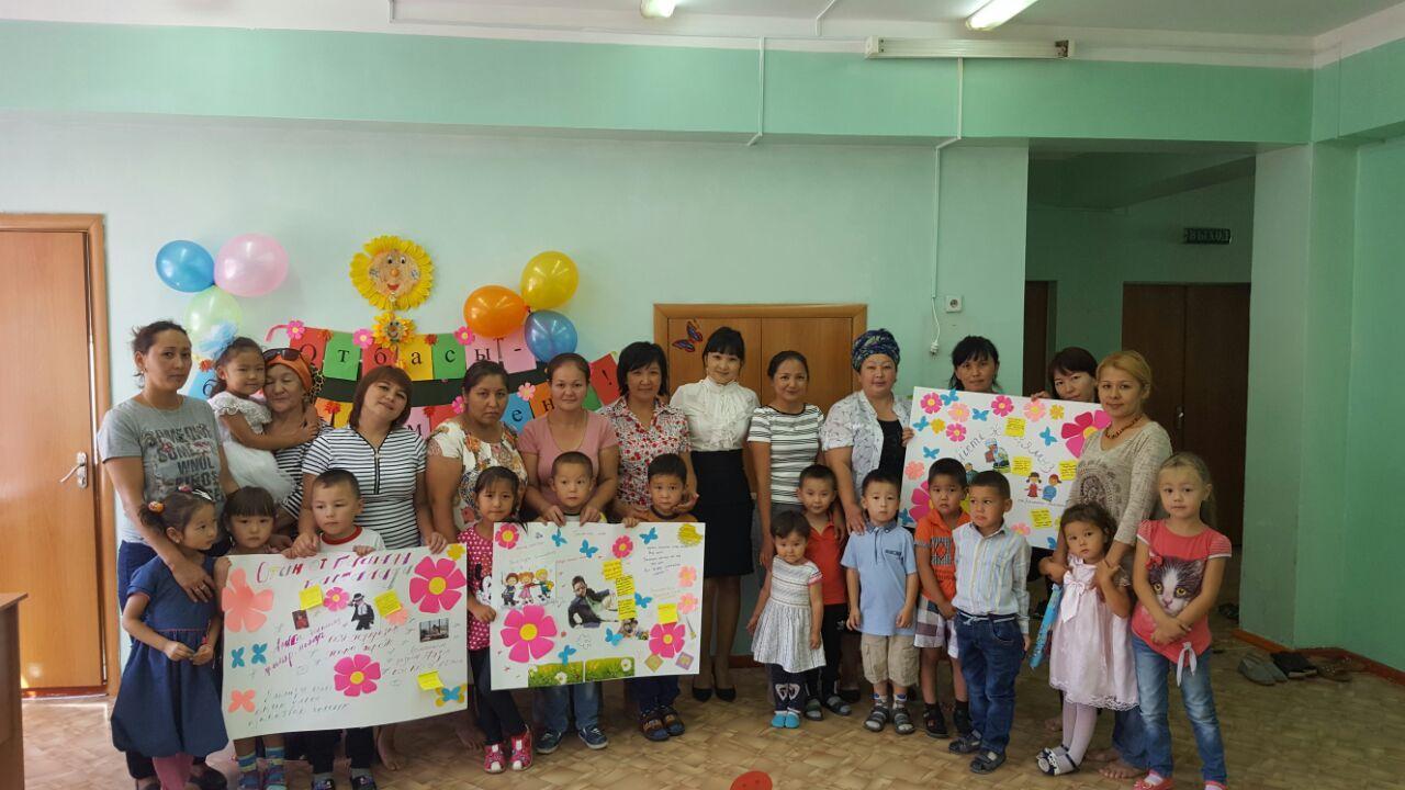 Апталық: Отбасы бақыт мекені.