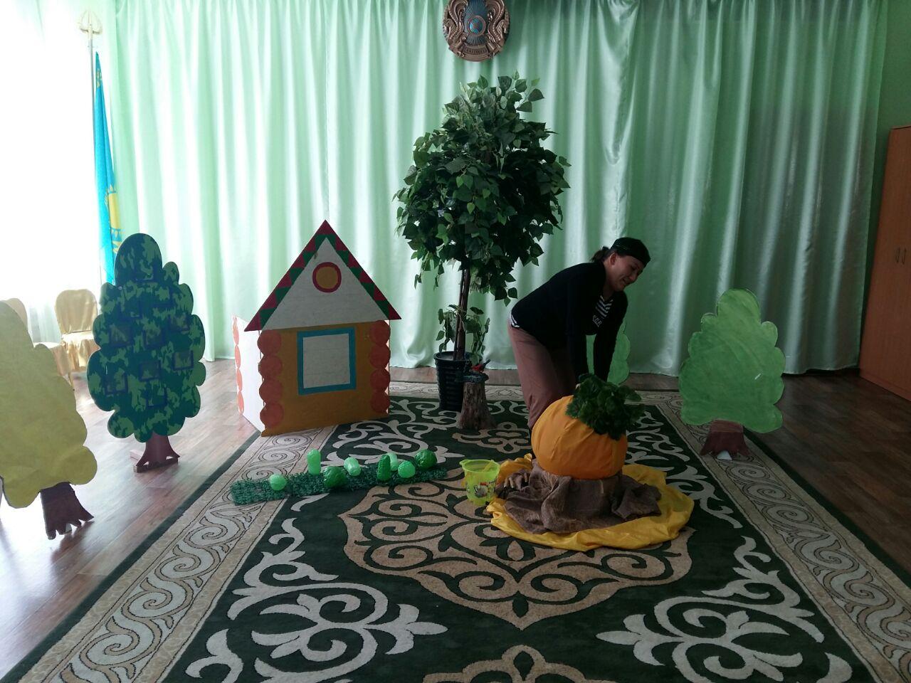 Апталық: Отбасы бақыт мекені.