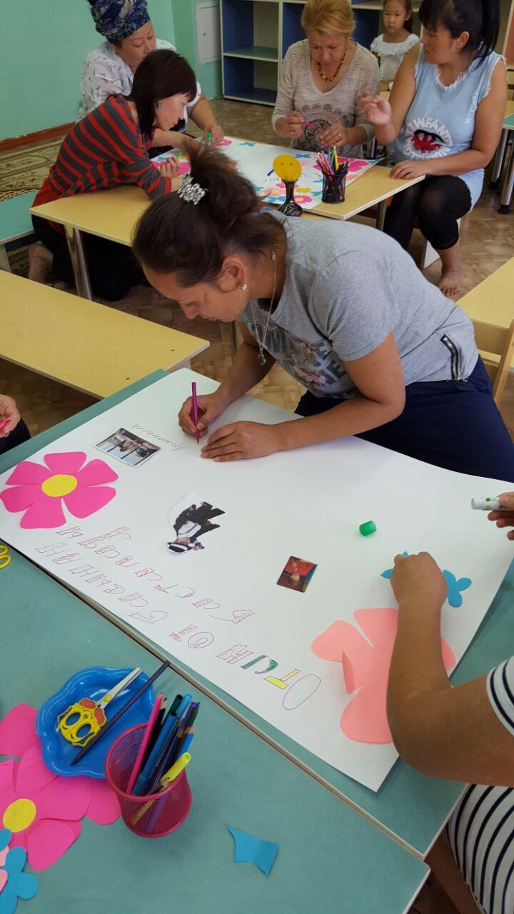 Апталық: Отбасы бақыт мекені.