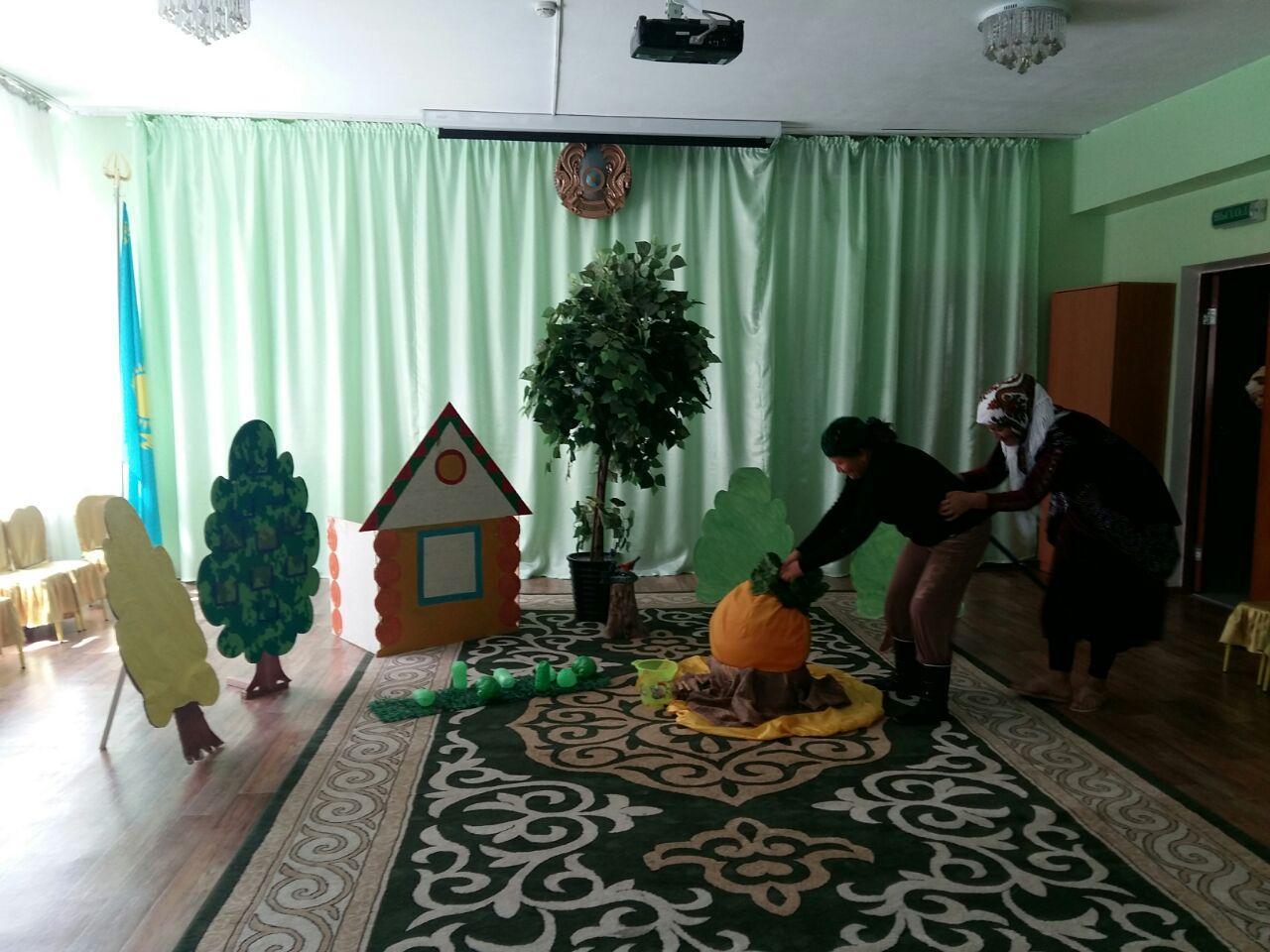 Апталық: Отбасы бақыт мекені.