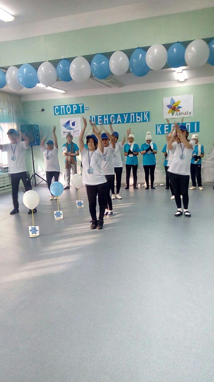 "Универсияда-2017" қарсаңында балабақша қызметкерлері арасында өткен спорттық жарыс